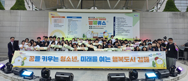 청소년축제 관련 보도 사진