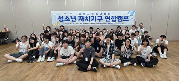 청소년어울림마당(자치기구 연합 교류활동) 관련 보도 사진