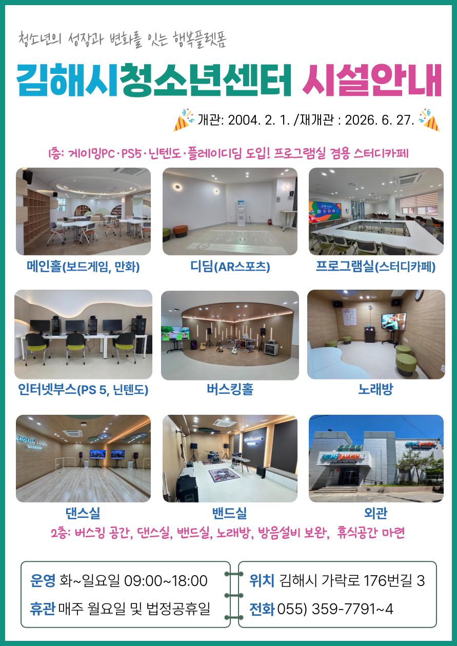 메인홀 · 보드게임과 만화 시설 사진
